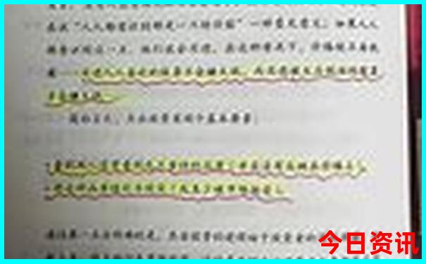 新澳门一肖中100%期